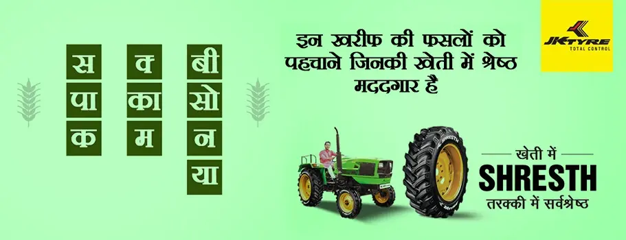 John Deere Tractor, 30 -75 HP at Rs 500001/piece in Rajkot