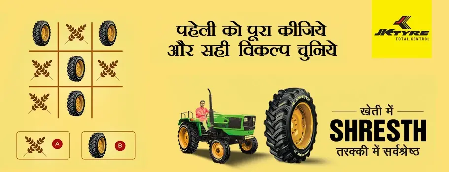 John Deere 5310 Price 2024 - 55 HP Tractor model in India