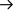 arrow h-100