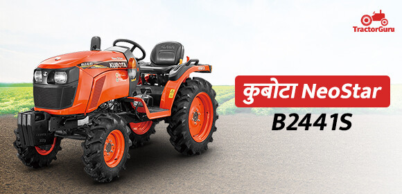 Kubota Neostar B2441S