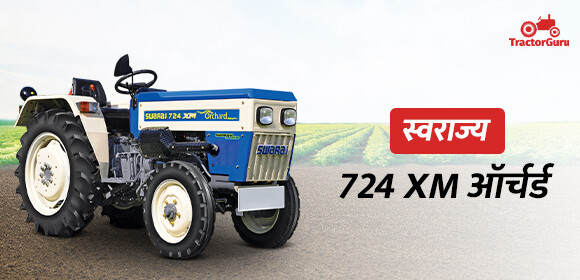 Swaraj 724XM'