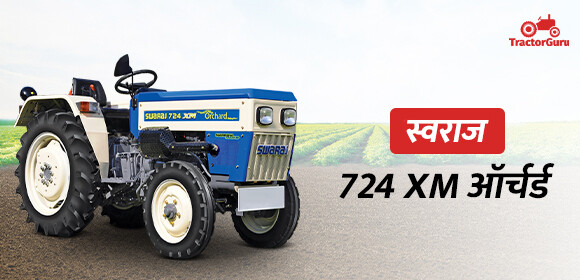 Swaraj 724 xm orchard