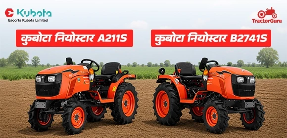 कुबोटा नियोस्टार A211S and कुबोटा नियोस्टार B2741S
