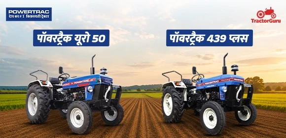 पॉवरट्रैक यूरो 50 - पॉवरट्रैक 439 प्लस