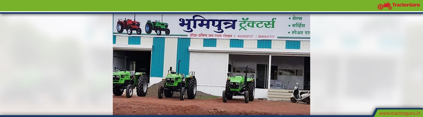 Bhumiputra Tractors