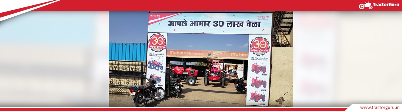 Vijayraj Agro Industries