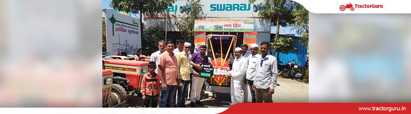 Shree Balaji Tractors & Motors
