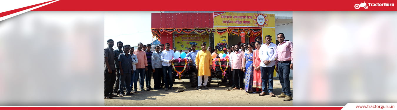 Shiv Chidambar Tractors