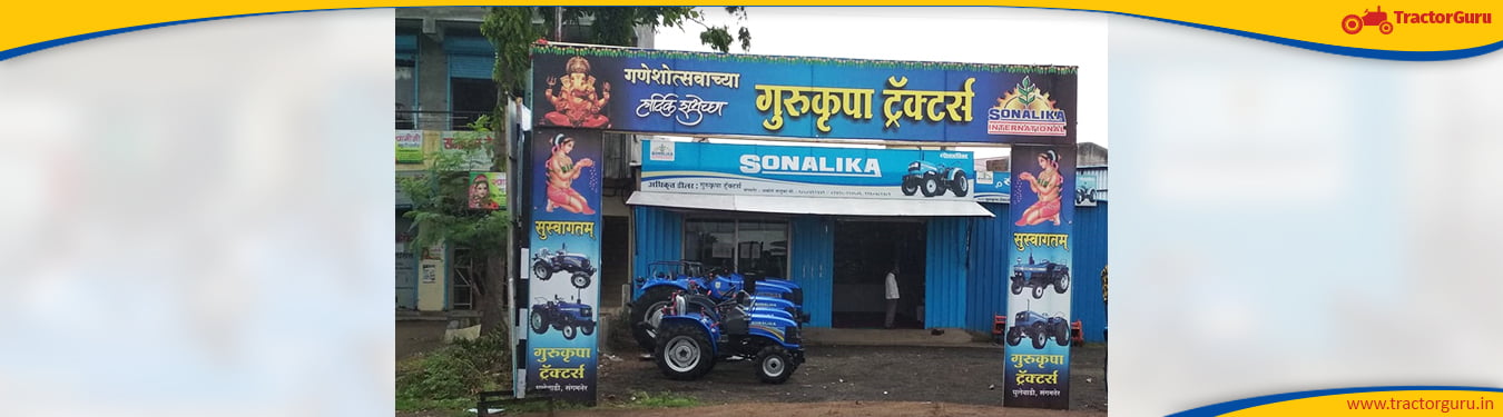 Gurukrupa Tractors