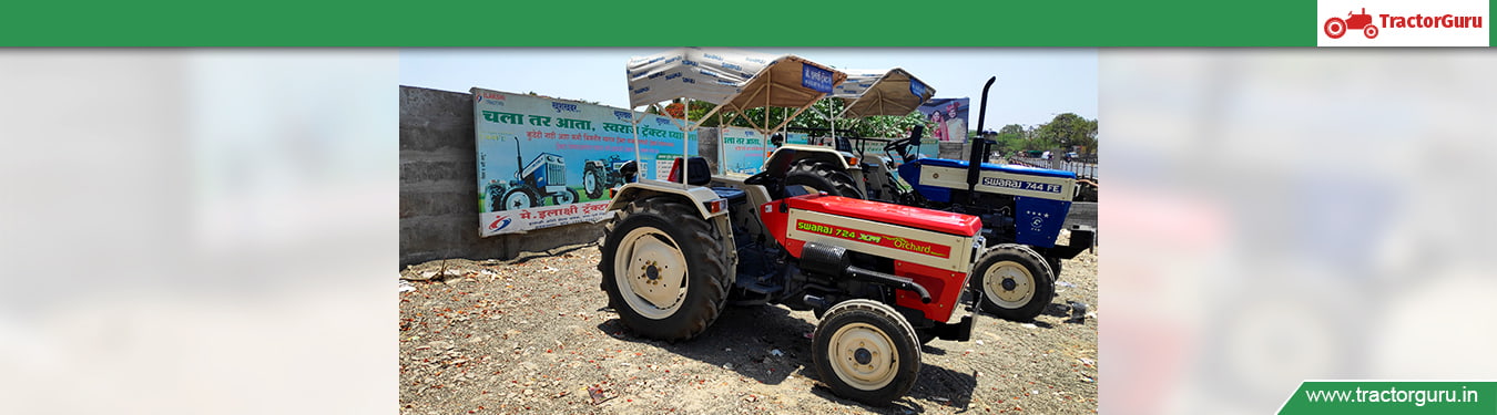 Ilakshi Tractor