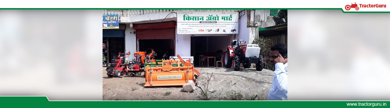 Kisan Agro Mart