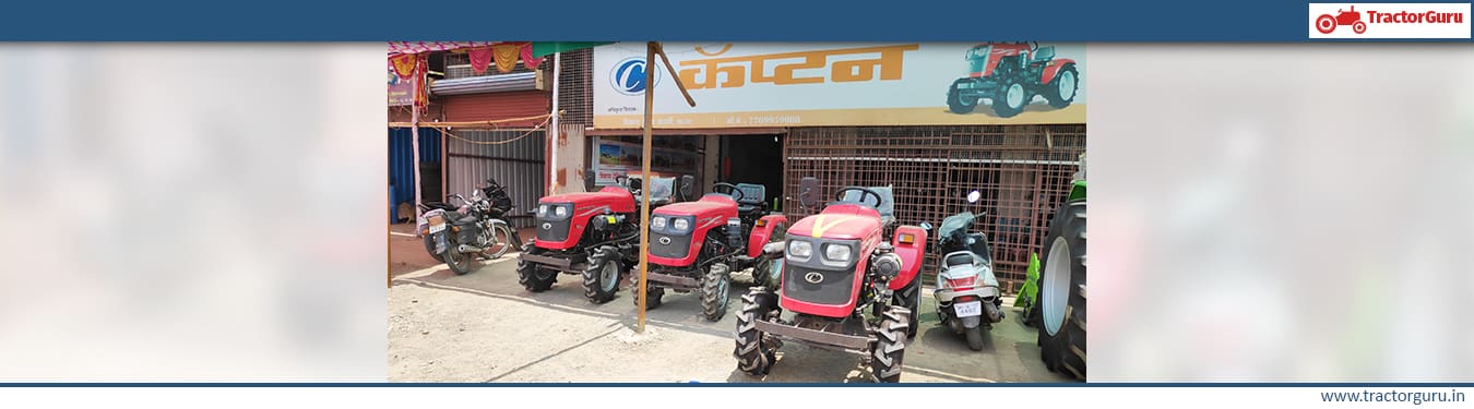 Vikas Trading Company