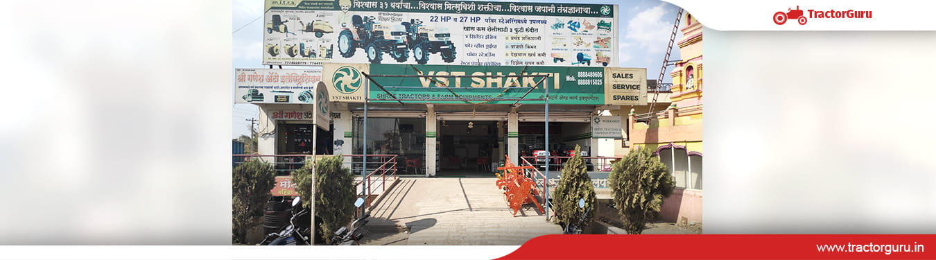 Shree Tractors and Farm Equipments