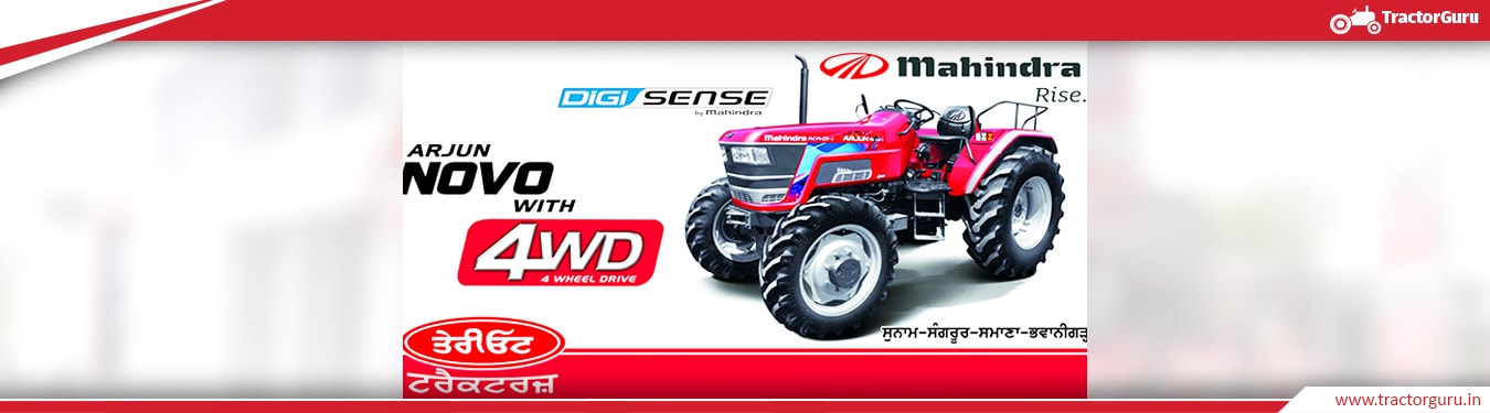 Teri Oat Tractors