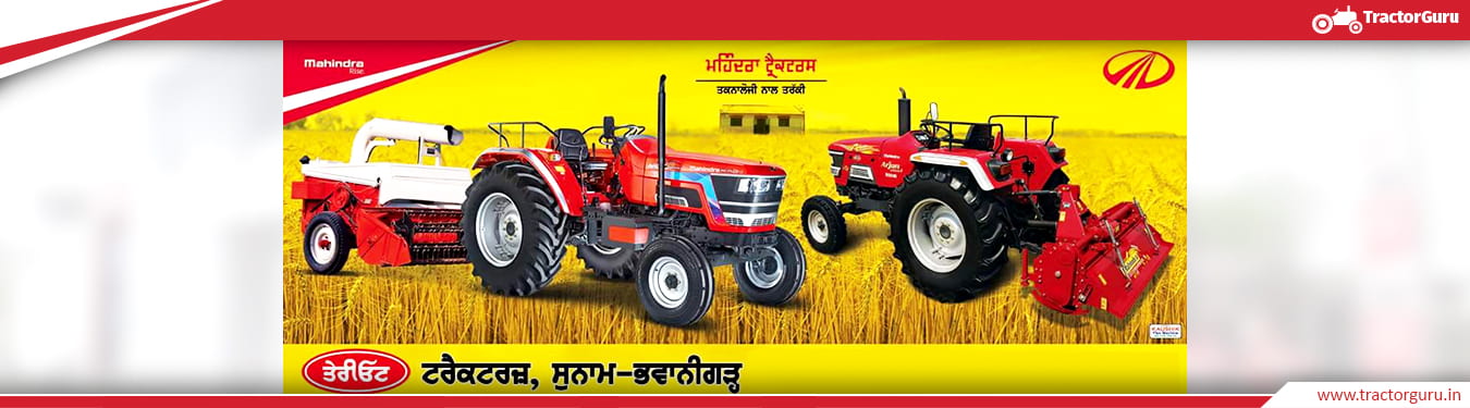 Teri Oat Tractors