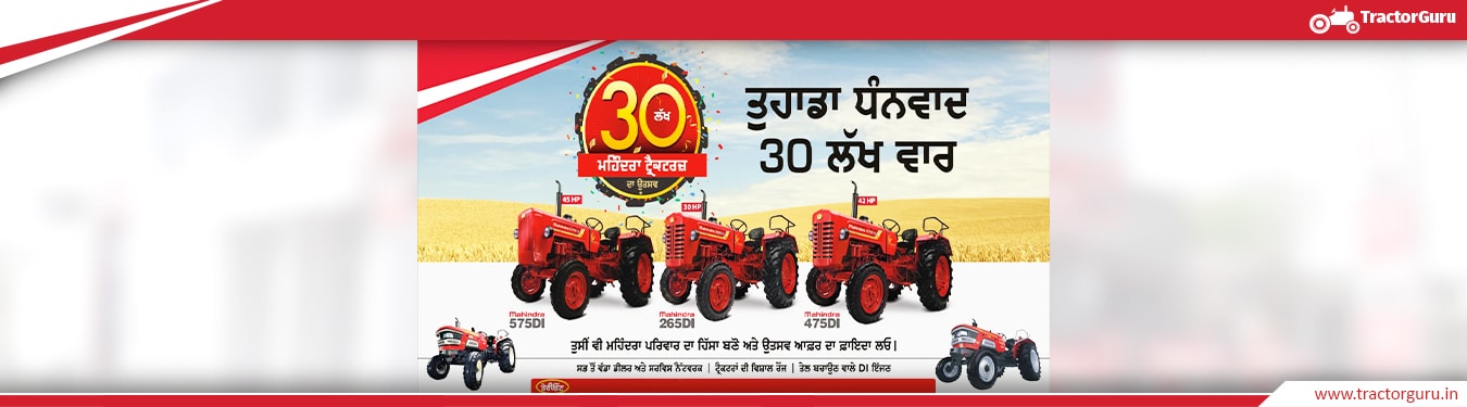 Teri Oat Tractors