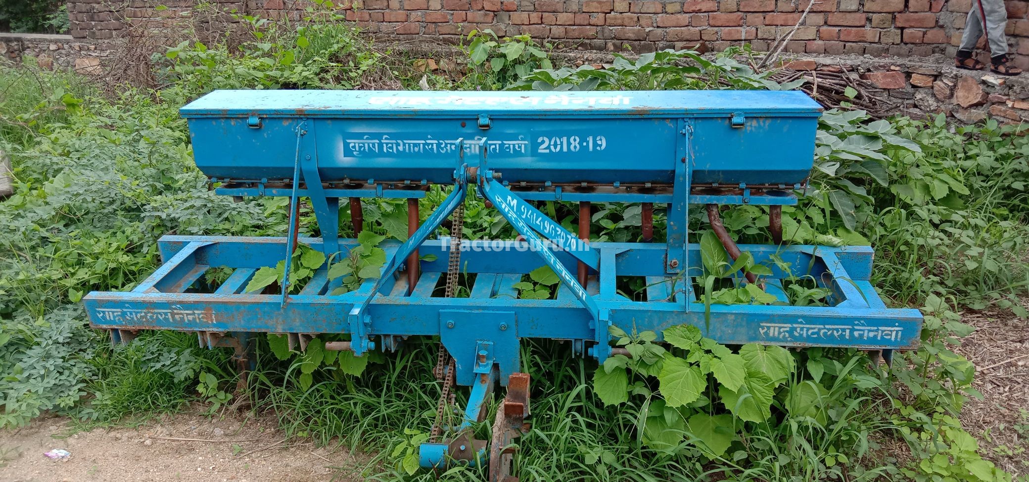 Massey Ferguson 241 DI MAHA SHAKTHI Mahaan