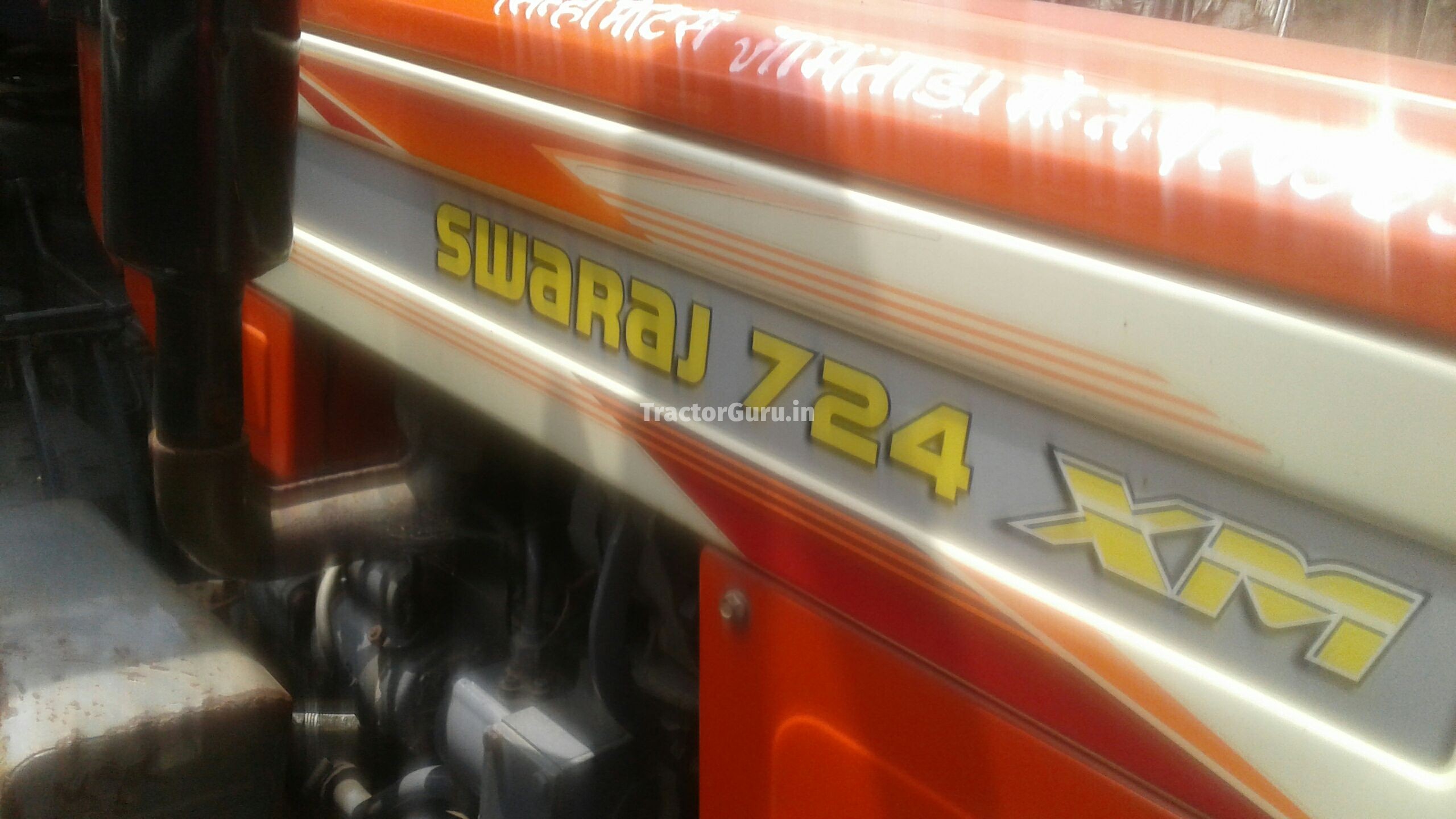 Swaraj 724 XM