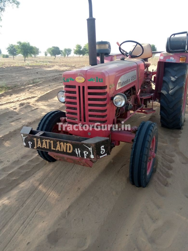 Mahindra 475 DI BHOOMIPUTRA