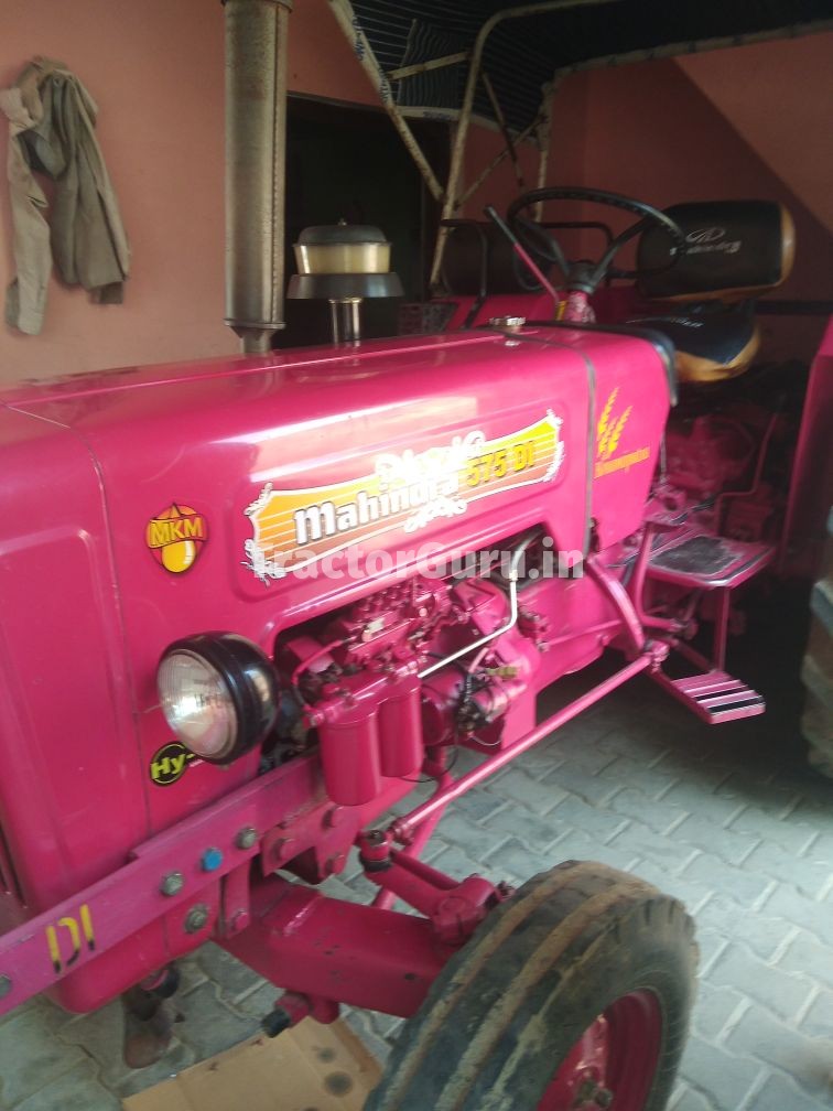 Mahindra 575 DI BHOOMIPUTRA