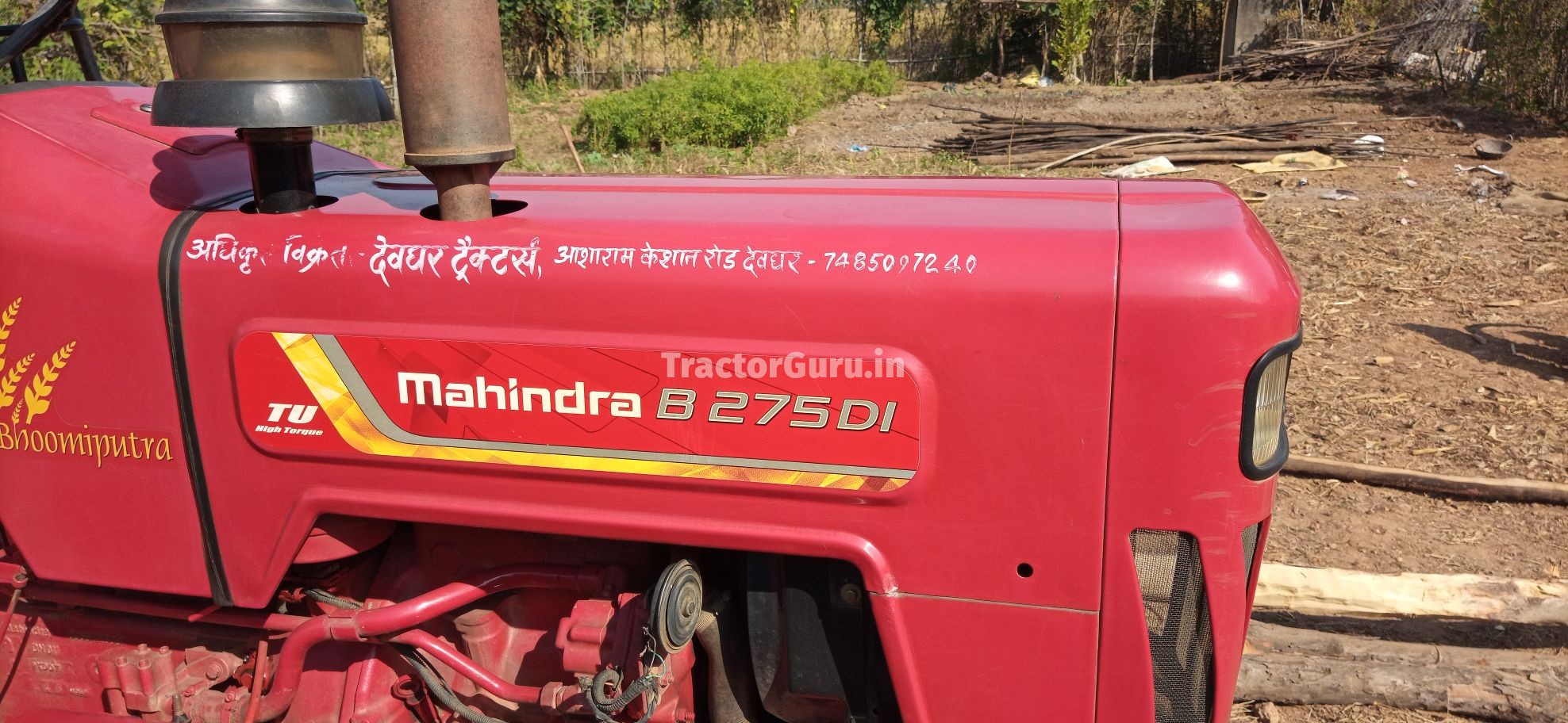 Mahindra 275 DI TU